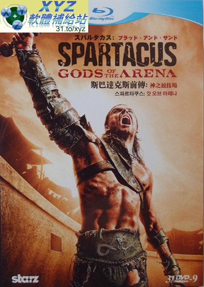 斯巴達克斯外傳 競技場之神 Gods of the Arena 01-06集(全) 英語發音 繁體中文/簡體中文/英文語言字幕版(美國連續劇)(適用任何家用DVD播放機)(DVD9版)