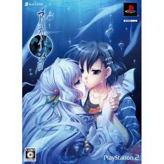 碧城/青城 Aoishiro JPN PS2(日版)