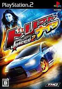 極品醉車2:激情之夜 DRIVEDRACE:JUICED2 JPN PS2(日版)