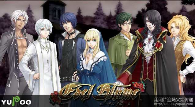 艾德 布魯門 Edel Blume JPN PS2(日版)