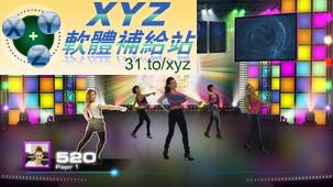 和 Mel B 一起跳舞 Lets Dance with Mel B PAL WII(歐版)(DVD版)