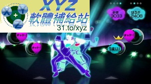 Just Dance Wii Just Dance Wii 2 JPN WII(日版)(DVD版)