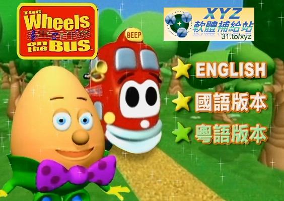 SESAME ENGLISH ESL FOR CHILDREN 芝麻街 第三篇 FOOD & EATING 01-04集 英語發音 DVD版(幼兒教學)(適用任何家用DVD播放機)